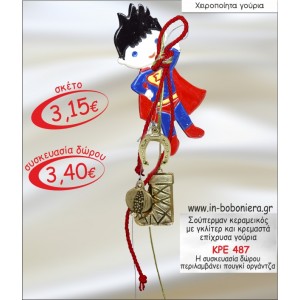 ΑΣΤΕΡΙΞ ΚΕΡΑΜΕΙΚΟΣ ΜΕ ΓΚΛΙΤΕΡ ΚΑΙ ΚΡΕΜΑΣΤΑ ΕΠΙΧΡΥΣΑ ΓΟΥΡΙΑ 2015